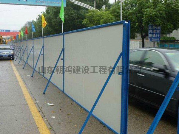 山東濟(jì)南圍擋護(hù)欄廠(chǎng)家