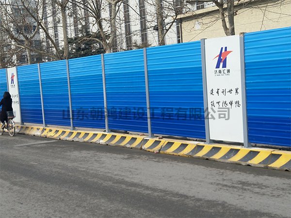 濟(jì)南圍擋護(hù)欄