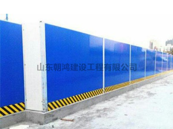 山東圍擋護(hù)欄