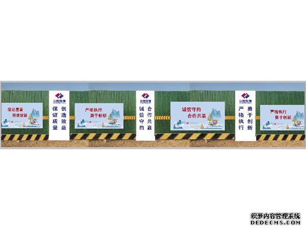 山東濟南圍擋護欄廠家