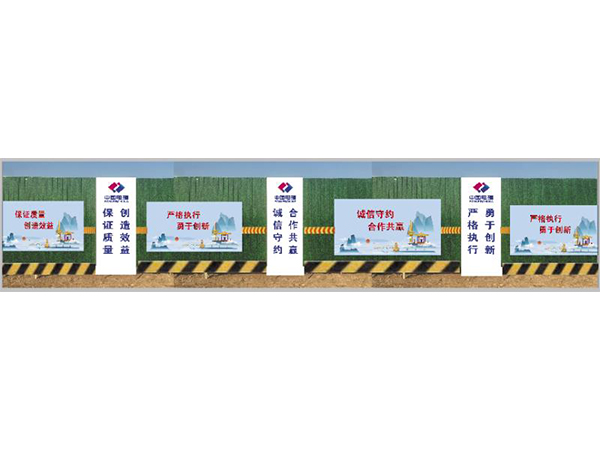 山東濟(jì)南圍擋護(hù)欄廠家