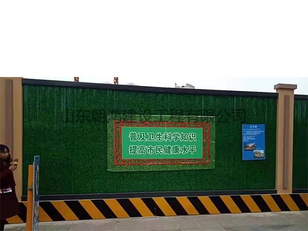 山東濟(jì)南圍擋護(hù)欄廠家