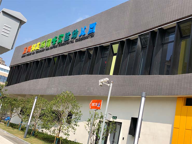 幼兒園戶外項目