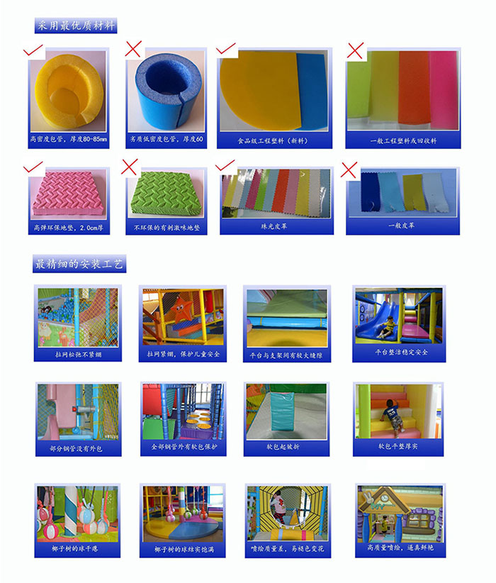 上海牧童設(shè)備品質(zhì)